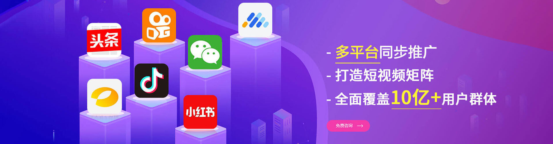 龟山百度充值高返点